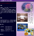 ご法事プラン