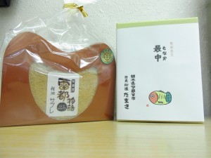 宇都宮の美味しいもの