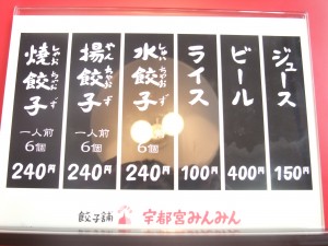メニュー メニュー
