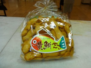 きぶなせんべい