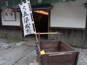 大五郎求む