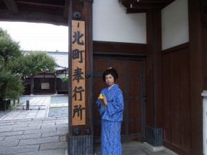 北町奉行所にて