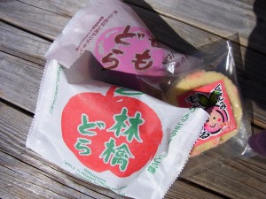 国見ＳＡ