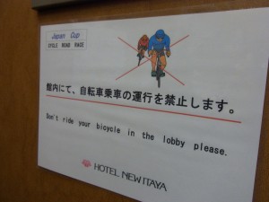 館内では…