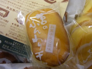 宮のふんわりチーズ