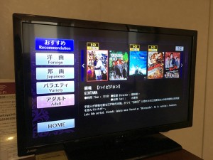 客室VOD